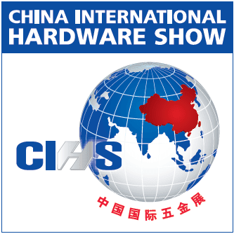 China International Hardware Show 2021