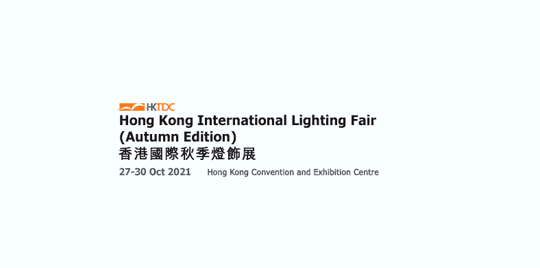 HKTDC hong kong international lighting fair logo