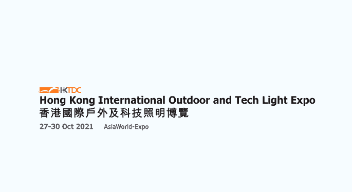 HKTDC Hong Kong International Outdoor And Tech Light Expo logo