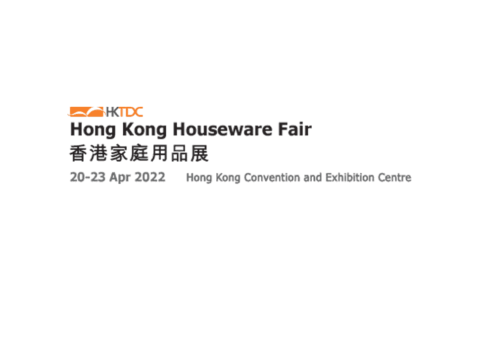 HKTDC hong kong houseware fair logo
