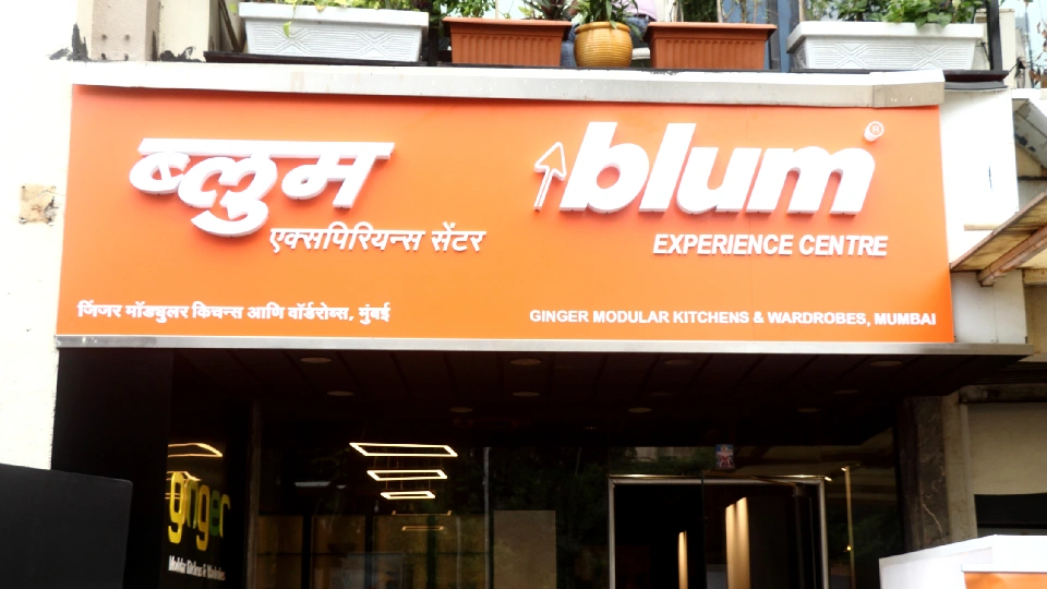 Blum experience centre mumbai