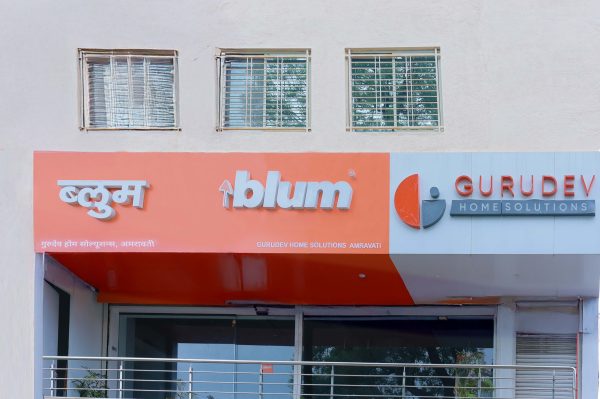 Experience centre in Amravati