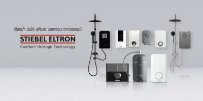 stiebel eltron India, heating and ventilation solution